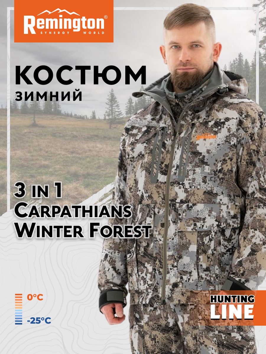 Костюм Remington 3 в 1 Carpathians Winter forest р. XL RM1037-999