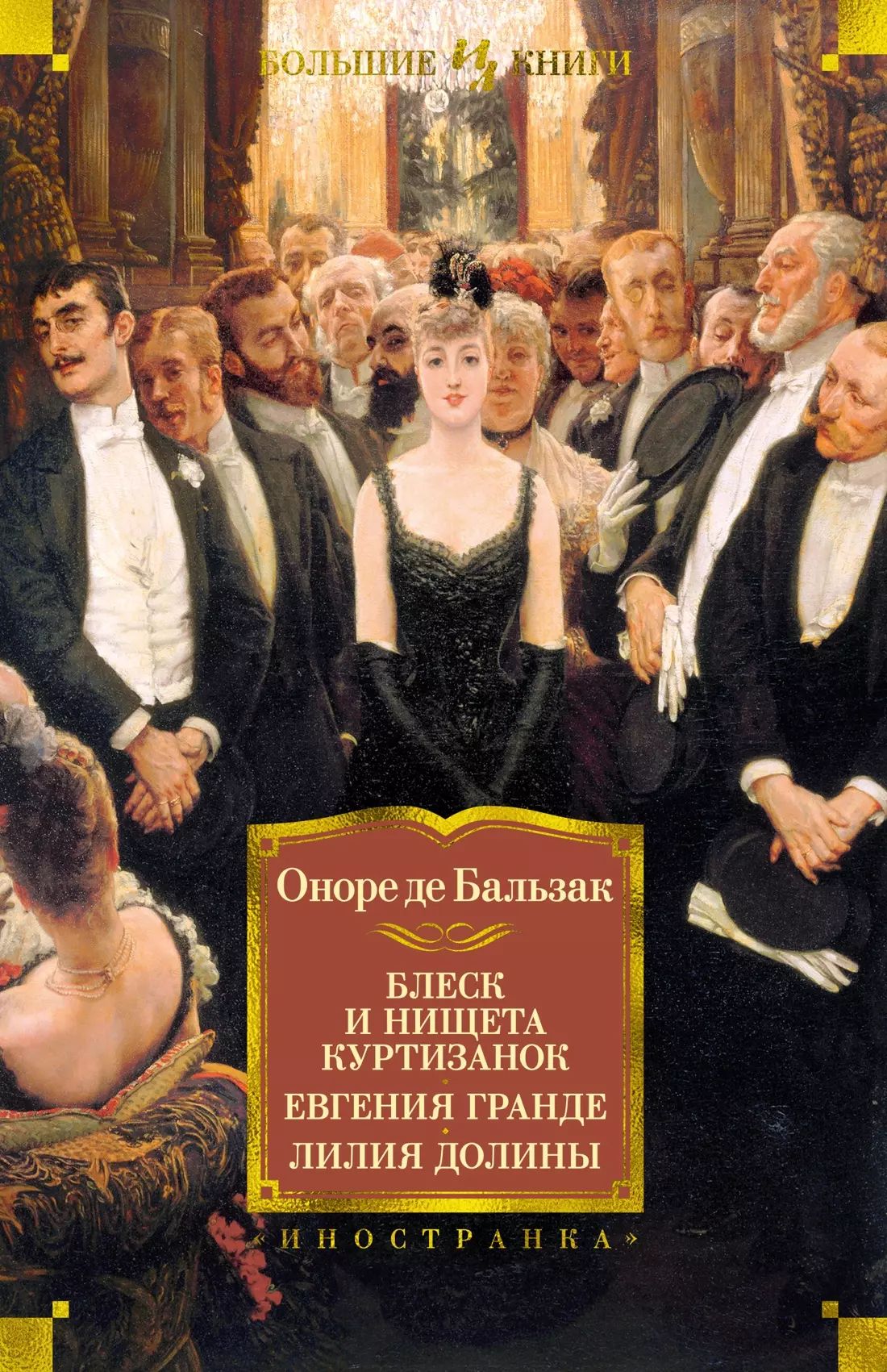 Евгения Гранде Фото