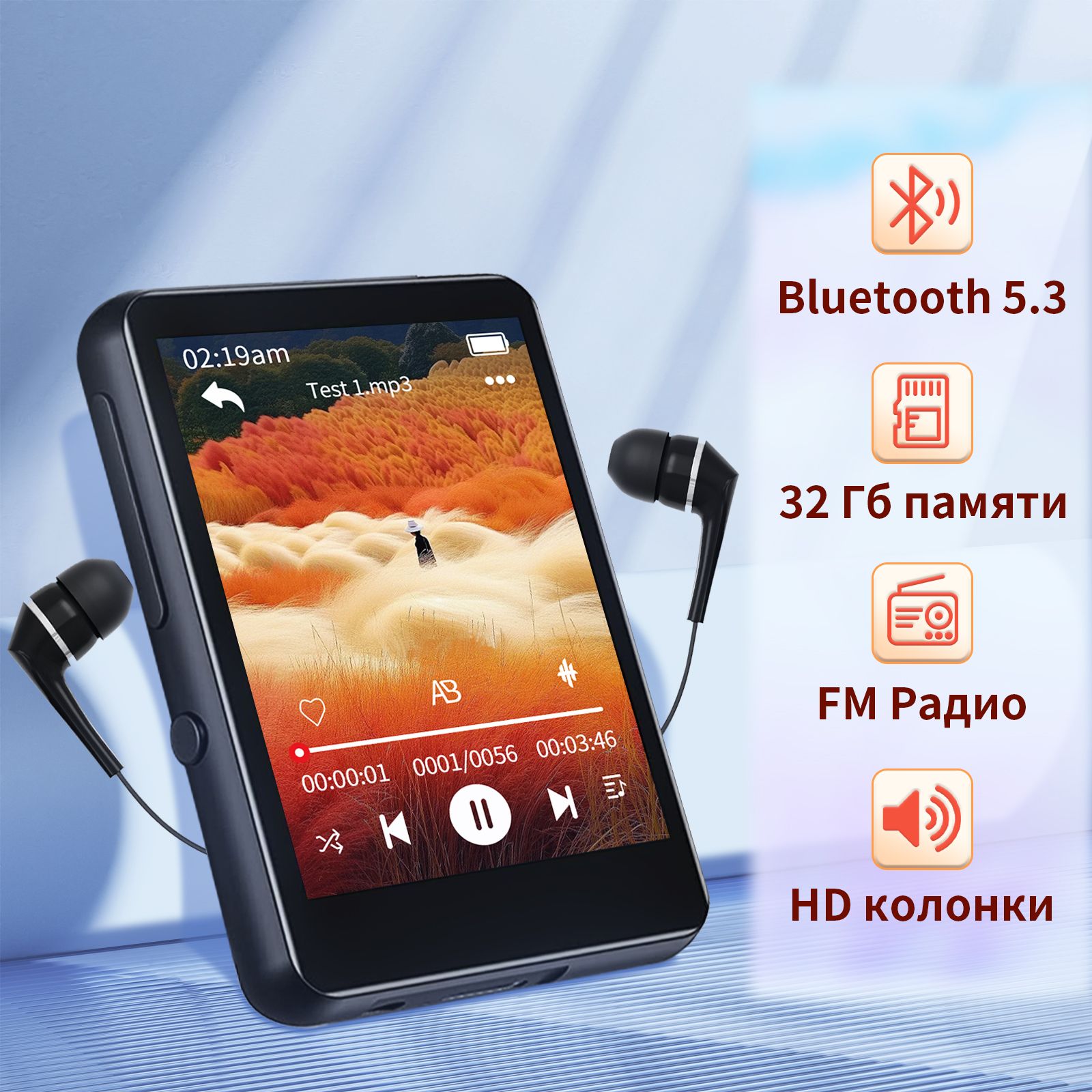 Сенсорный Экран МР3 Плеер/32GB Черный/2.4" Цветные Экран/HD-динамик/FM-радио/Bluetooth 5.0