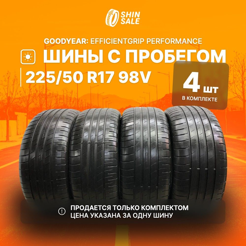 Goodyear4шт.EfficientGripPerformanceT0087055Шиныспробегомлетние225/50R1798V