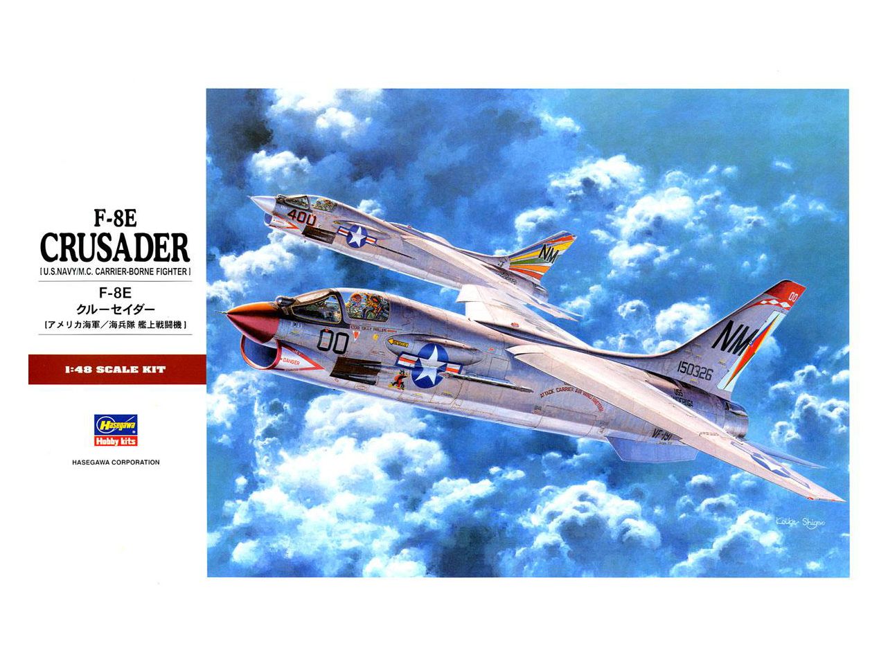 Hasegawa Рт25 Палубный истребитель F-8E Crusader (1:48) Модель для сборки