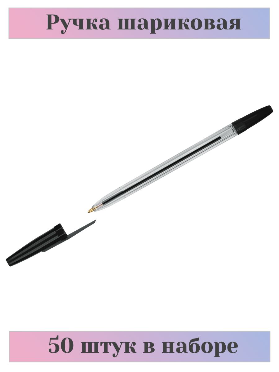 Ручка Tribase Sky Купить В Томске