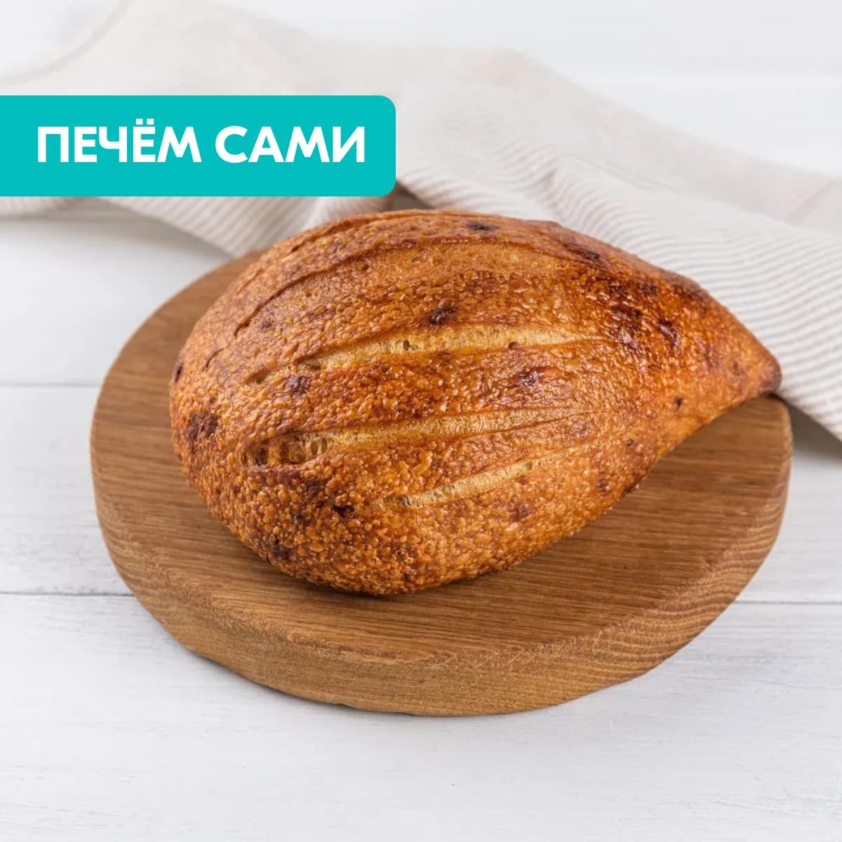 ХлеблуковыйизподовойпечиотпекарниOzonfresh,200г