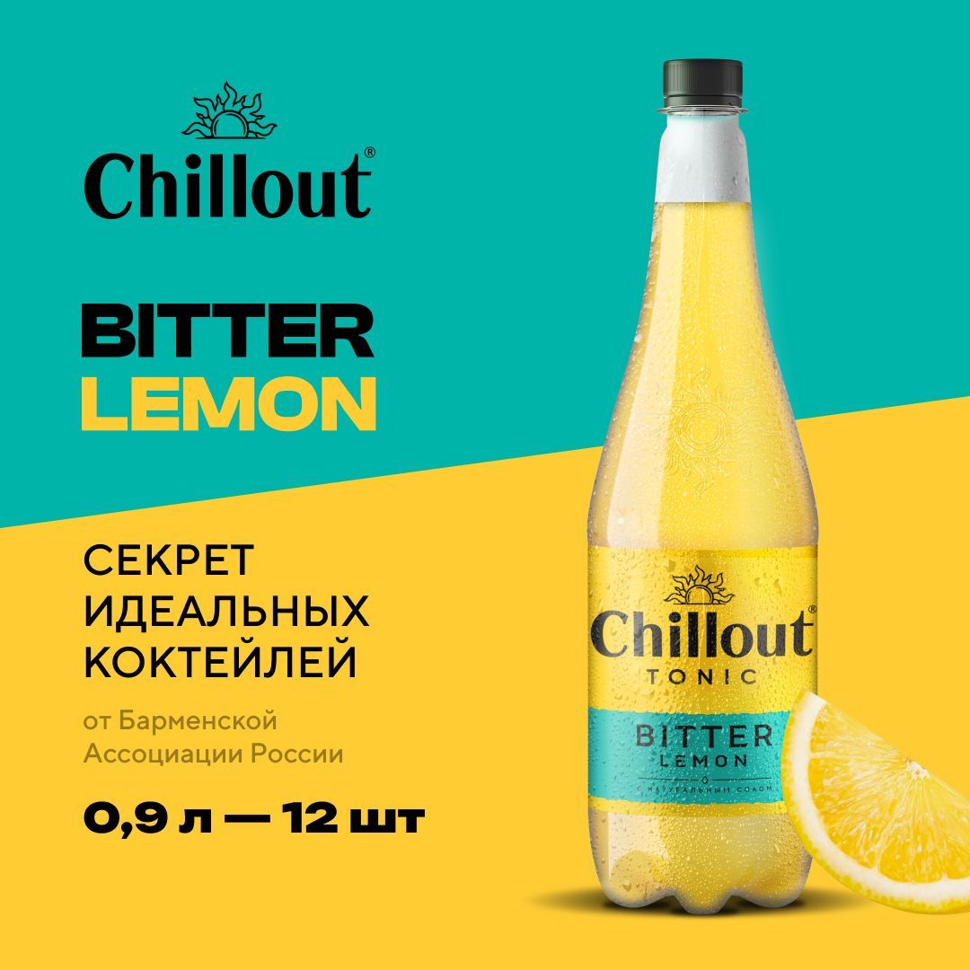 Тоник Chillout Bitter Lemon, 12 шт по 0,9 л