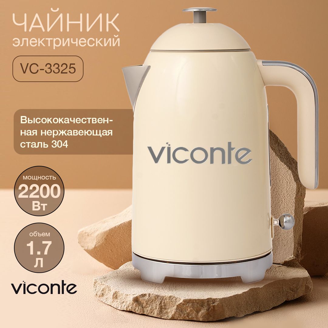 ЧайникэлектрическийViconteVC-3325,стальнойкорпус,автоотключение,фильтротнакипи,1.7л,2200Вт