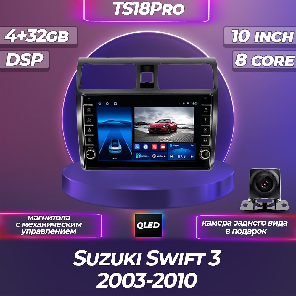 Штатная магнитола TS18PRO с механическим управлением 4+32GB /Suzuki Swift 3 Сузуки Свифт 3 Магнитола Android 10/2din Головное устройство Мультимедиа