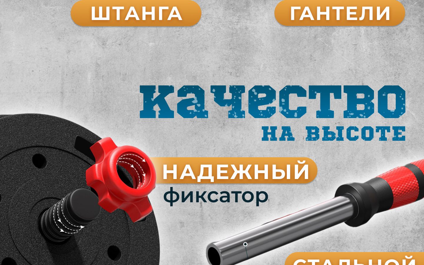 Гантели разборные 16 кг 2 шт или набор гантелей 20 кг с грифом для шта(图6)