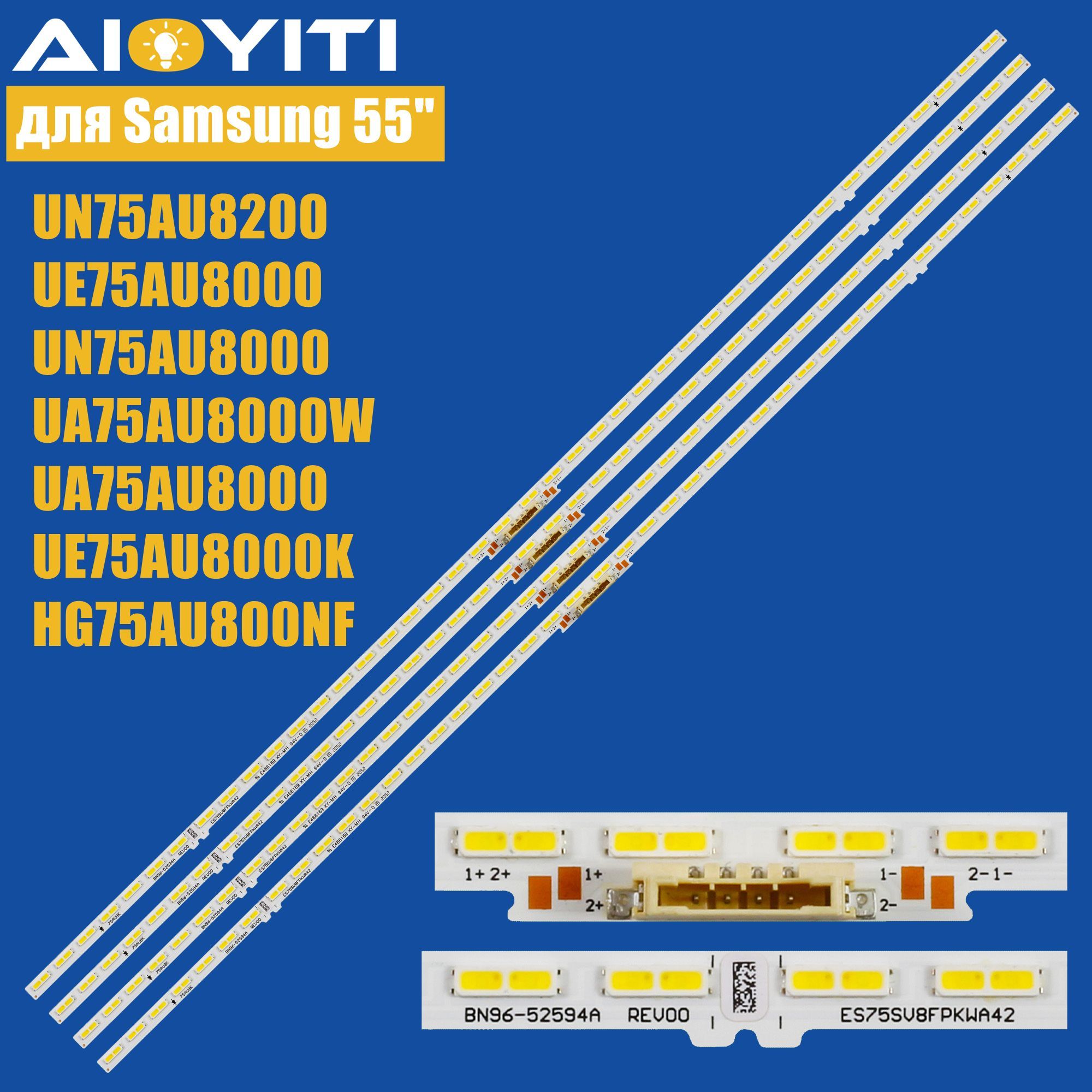 4 шт. Подсветка BN96-52594A S1A8-750SM0-R0 LM41-01046A для UA75AU8000W UN75AU8200 UE75AU8000K HG75AU800NF