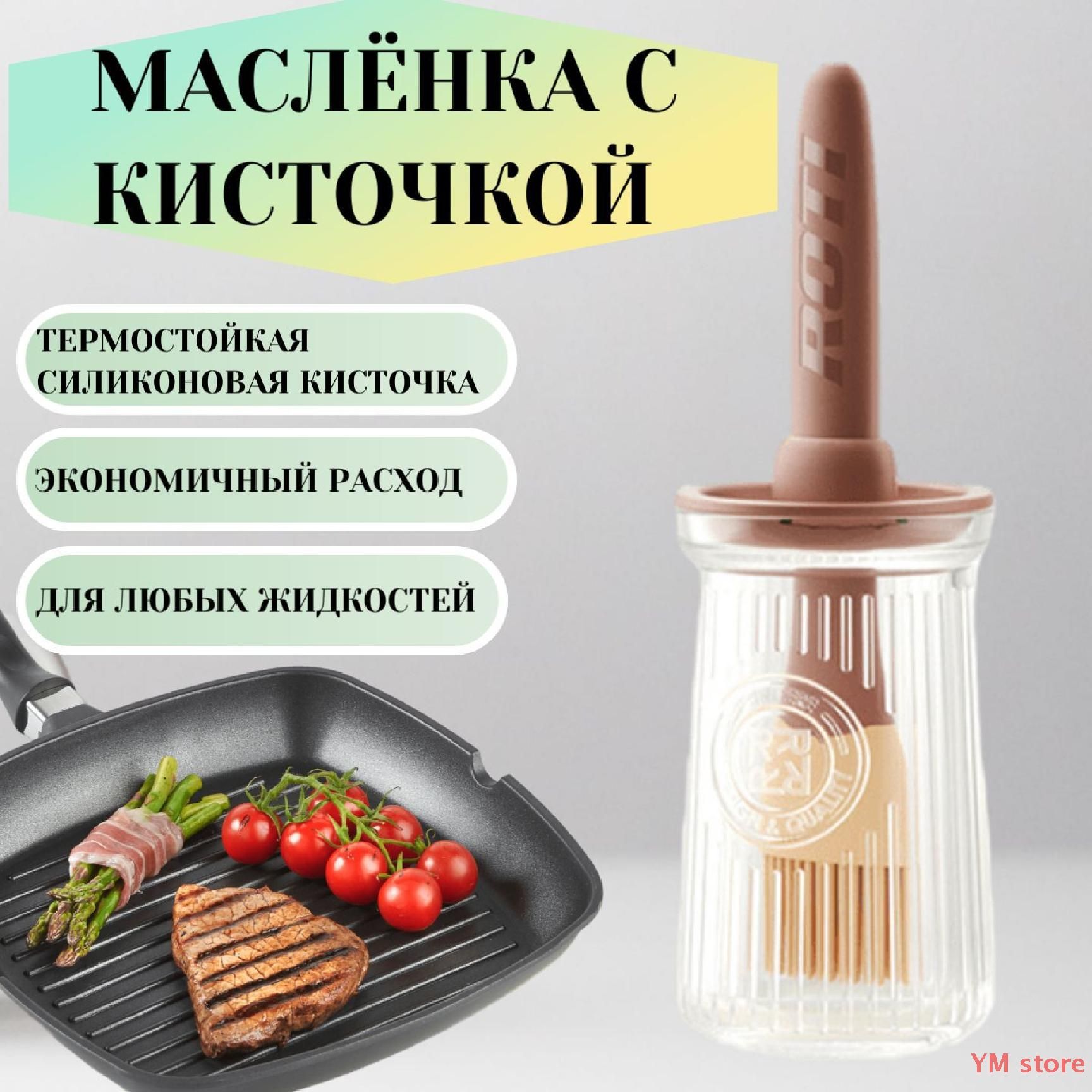 Масленка, 1 шт