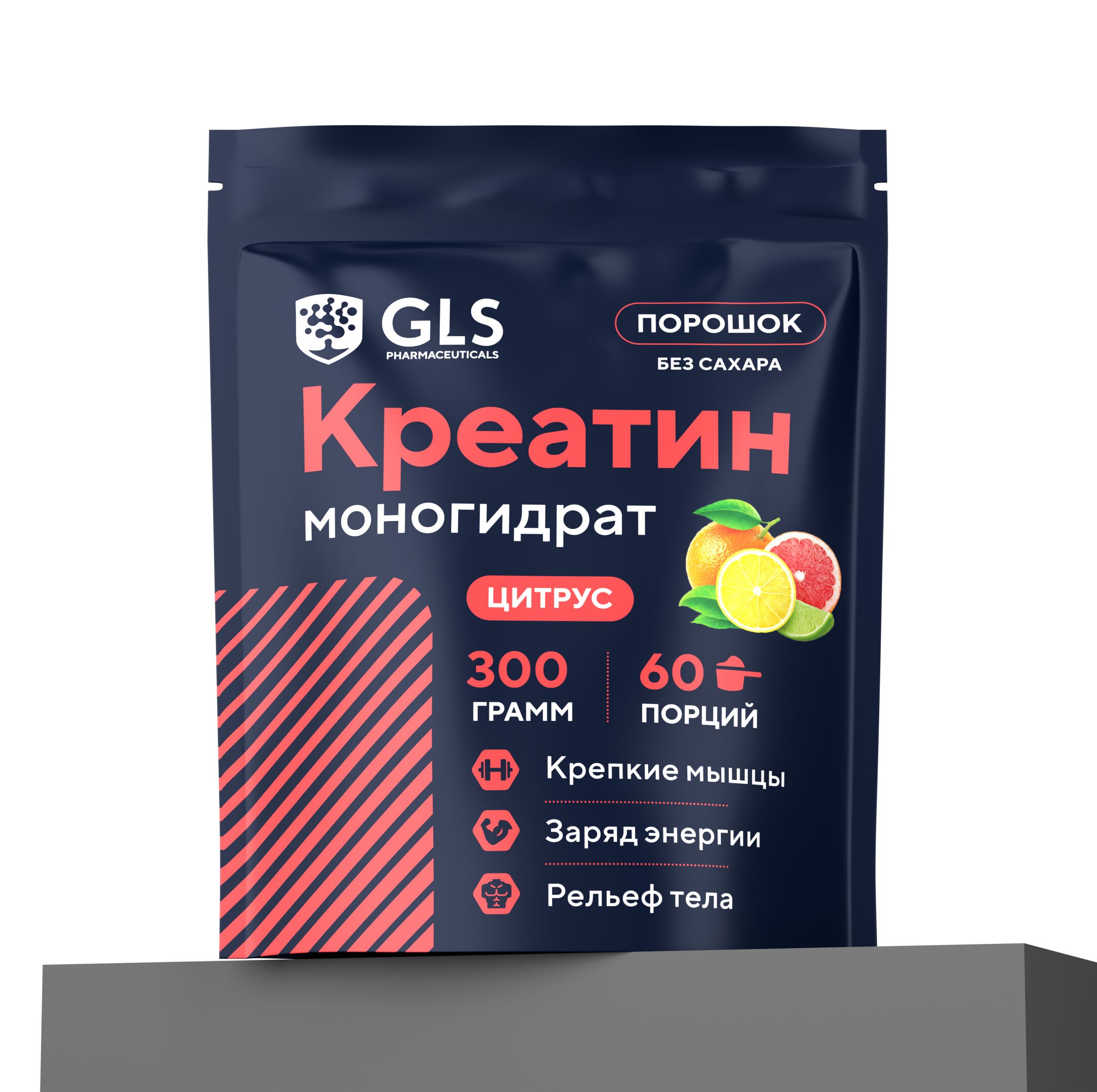 Креатин моногидрат порошок / Creatine Monohydrate, аминокислота / спортивное питание для набора массы и роста мышц, без сахара со вкусом цитрус, 300 гр