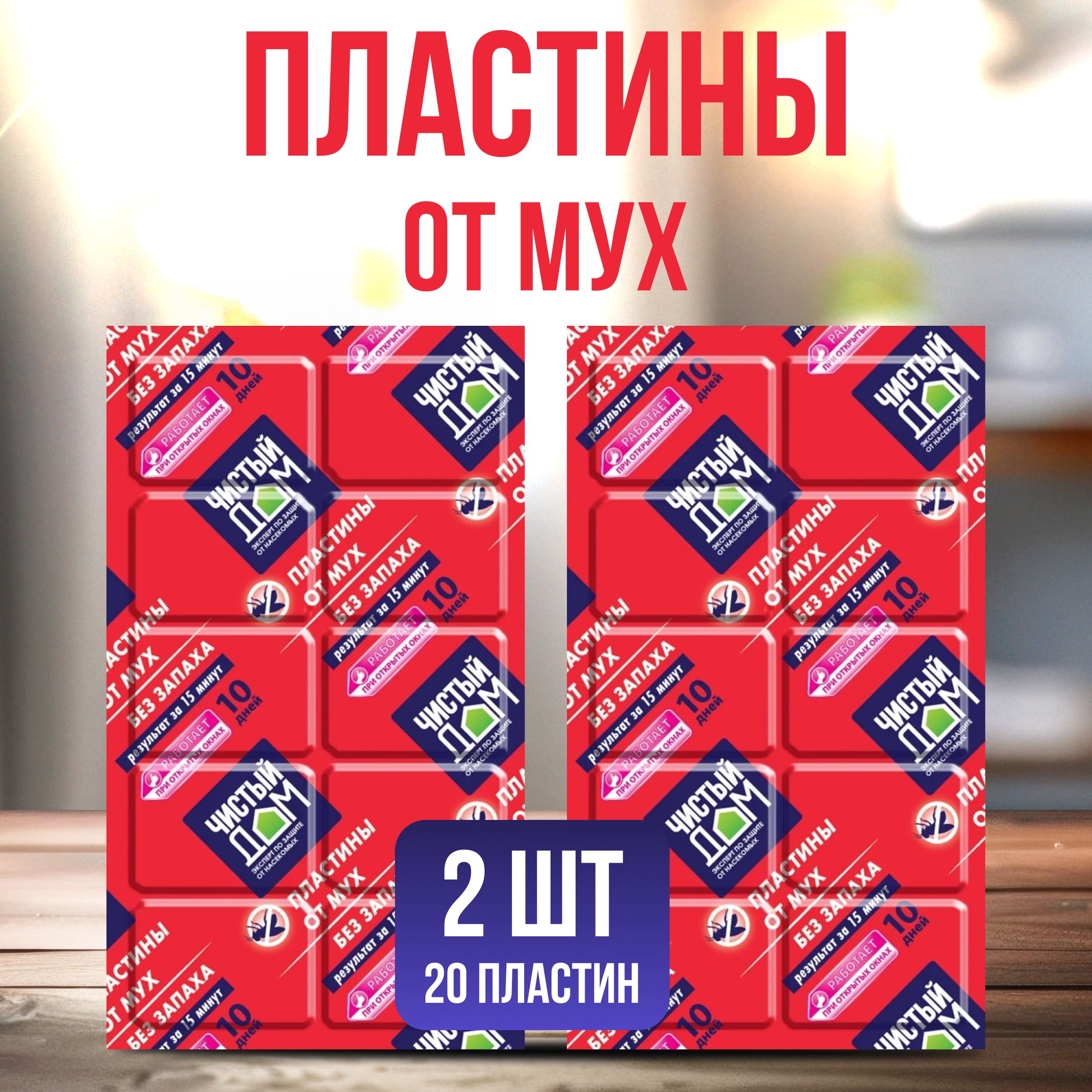 Средство...