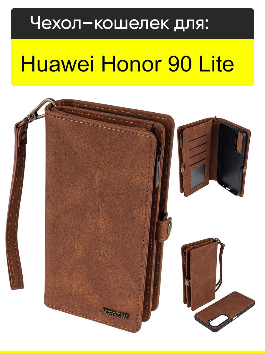 ЧехолдляHuaweiHonor90Lite,серияBagbook