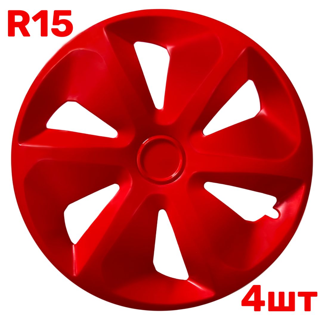 Колпаки на колеса Antares Pro R15 Red / Комплект колпаков на штампованные диски 4шт.