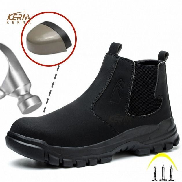 Ботинки рабочие KERNA