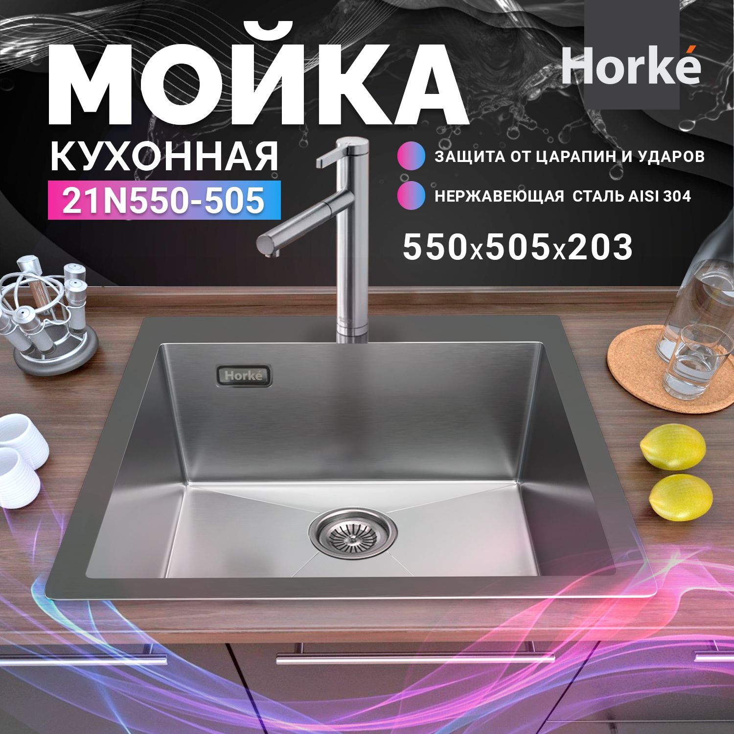 Мойки из нержавеющей стали купить на OZON по низкой цене