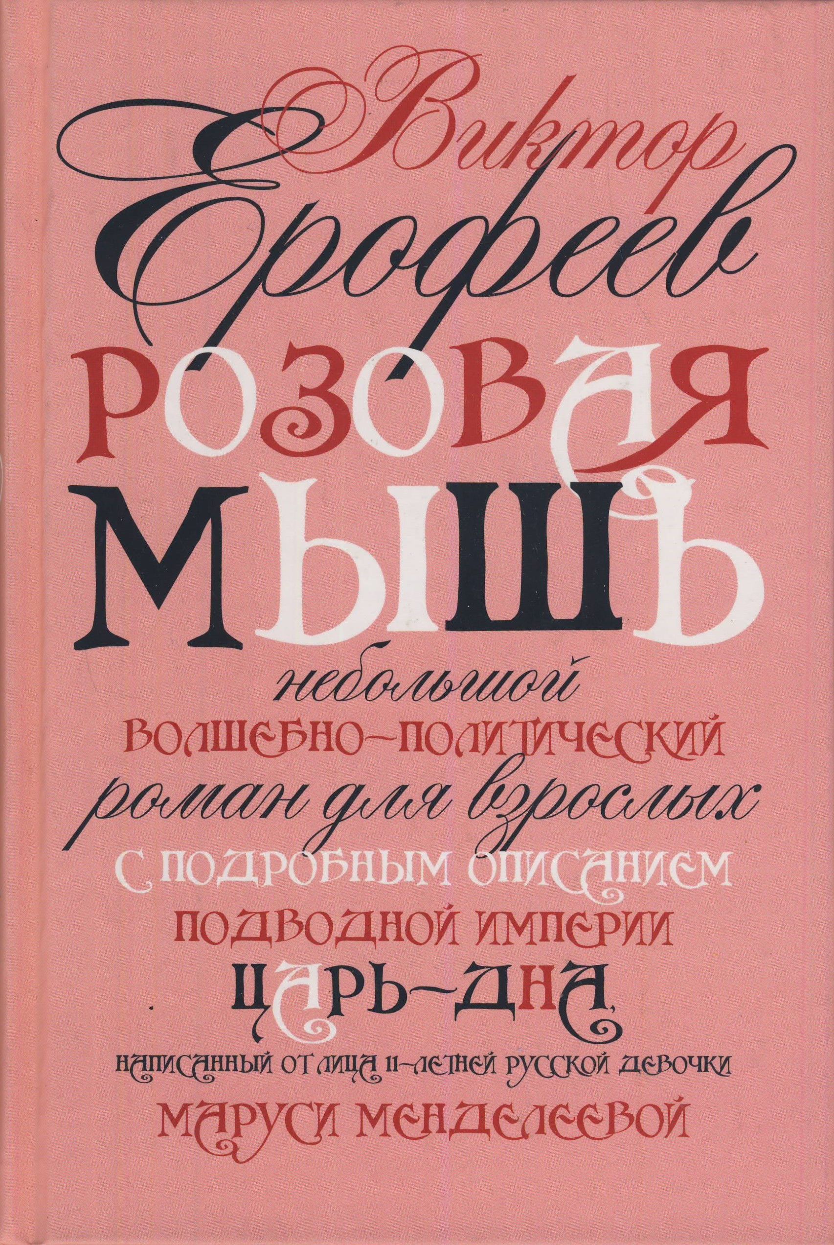 5 фильмов от первого лица, их роль в киноиндустрии