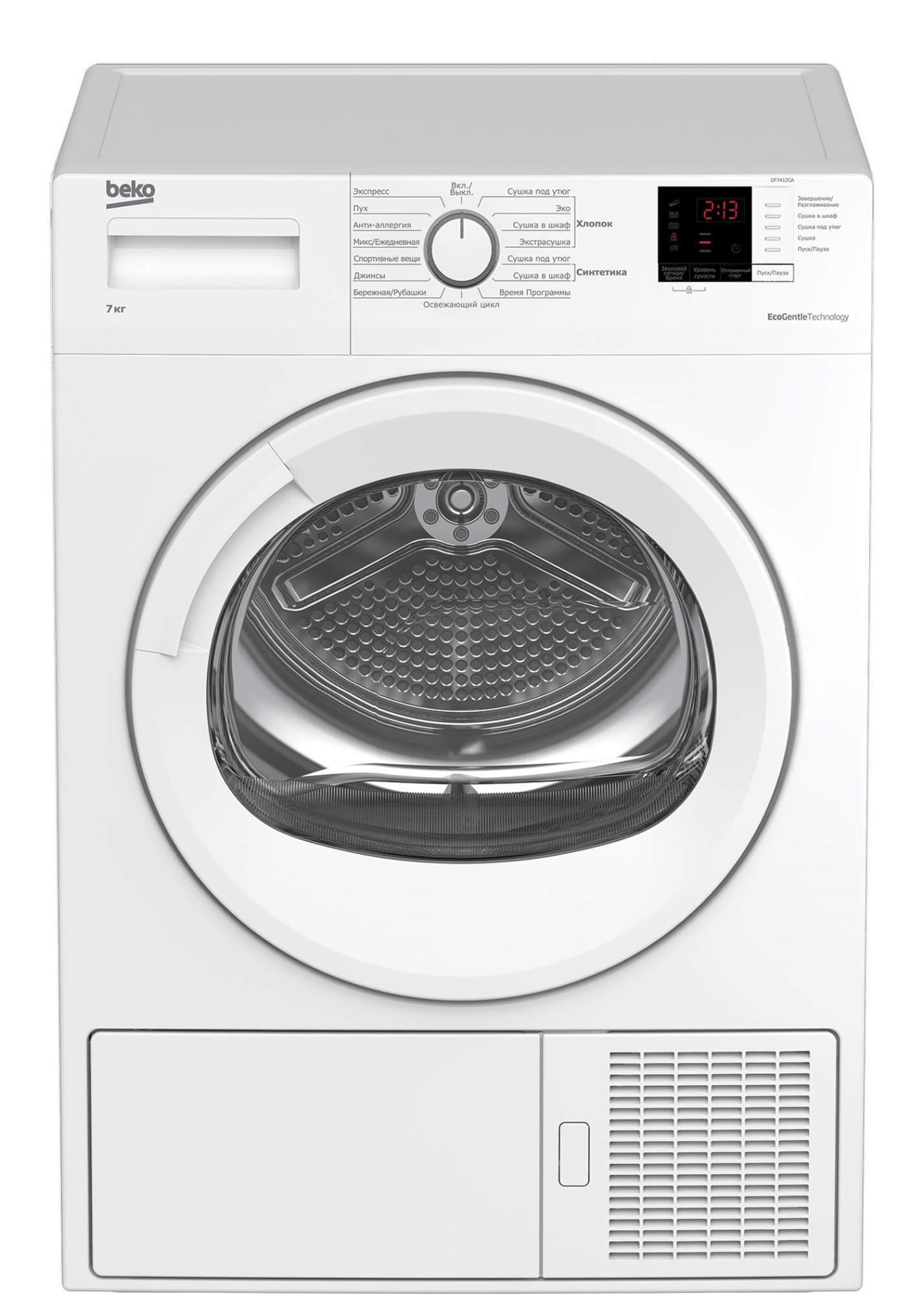 Beko Df7412ga Купить