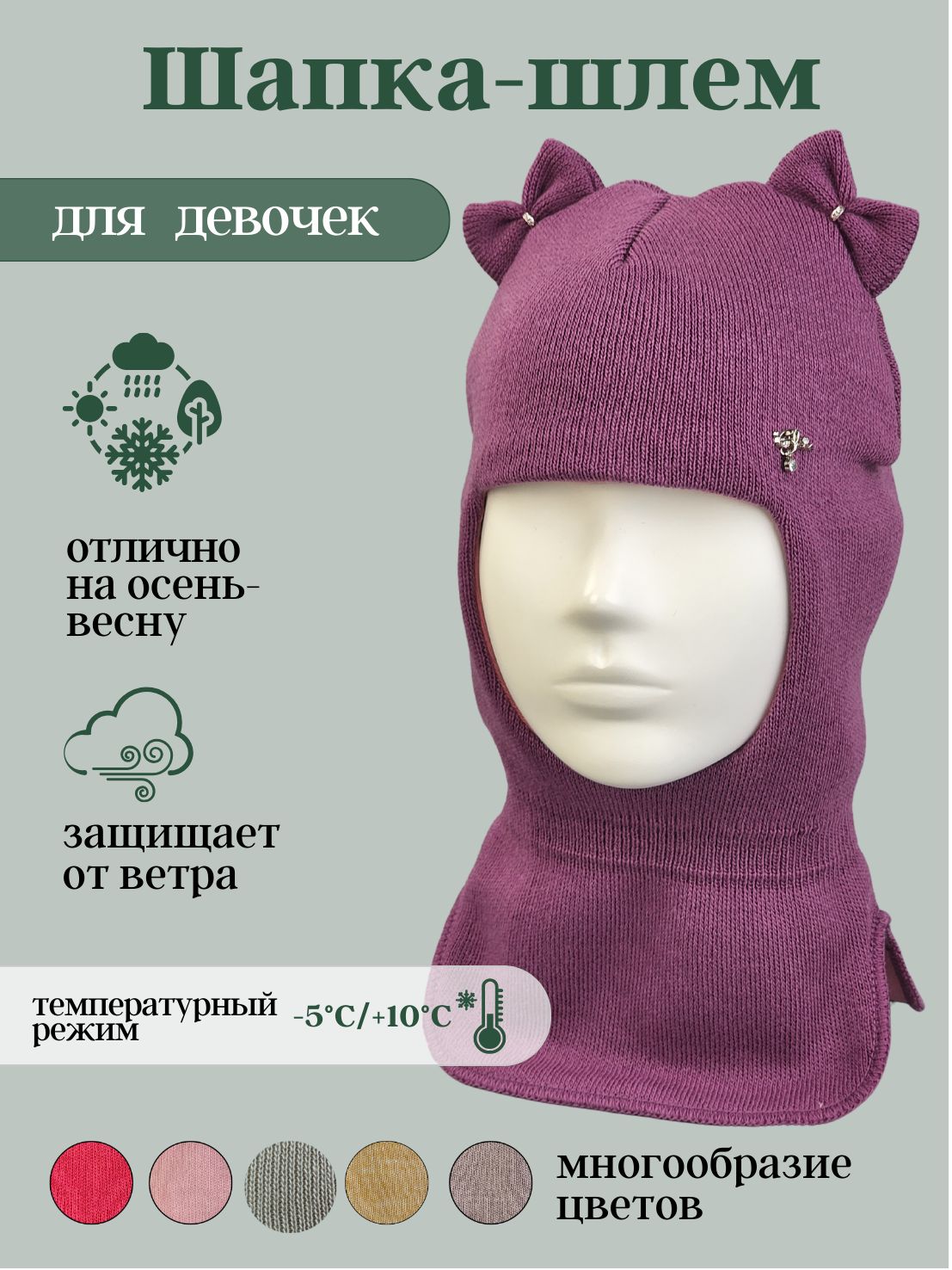 Шапка LYAPEN fabrika...