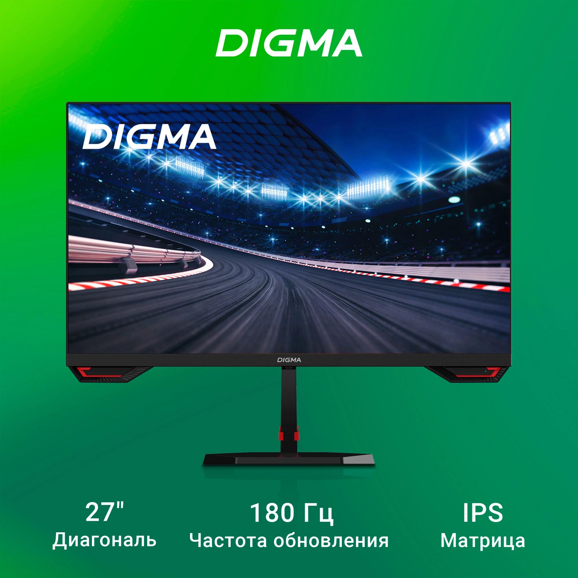 Digma27"МониторOverdrive27P511F,черно-серый