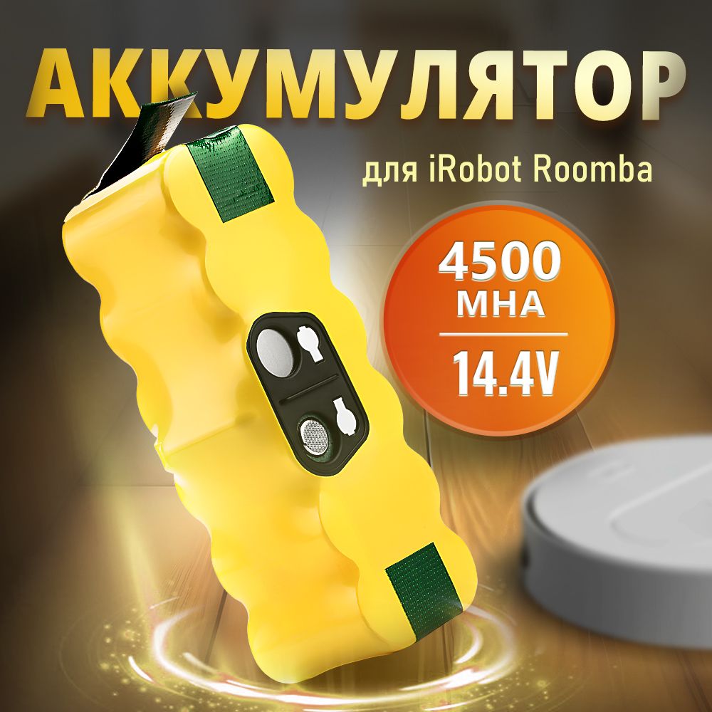 Аккумулятор для iRobot Roomba 5,6,7,8,9, (14.4V, 4500mAh)