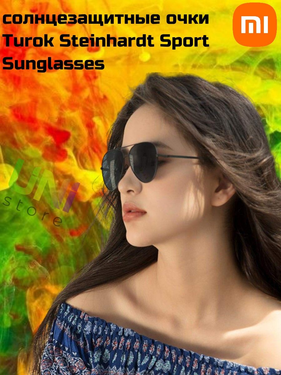 XiaomiсолнцезащитныеочкиTurokSteinhardtSportSunglasses(TYJ02TS),черный