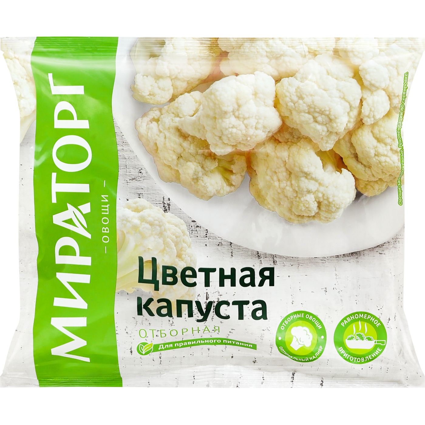 Капуста МИРАТОРГ цветная замороженная, 400г