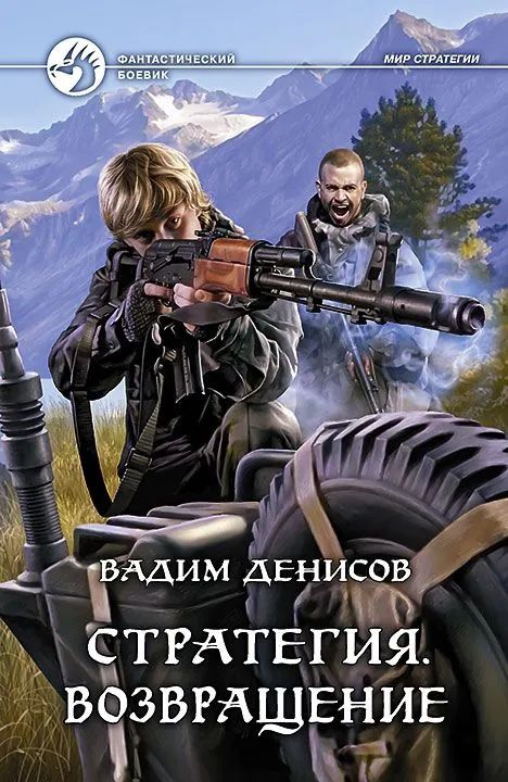 Слушать аудиокниги стратегии. Слушать аудиокниги стратегии. Слушать аудиокниги стратегии. Слушать аудиокниги стратегии. Слушать аудиокниги стратегии.