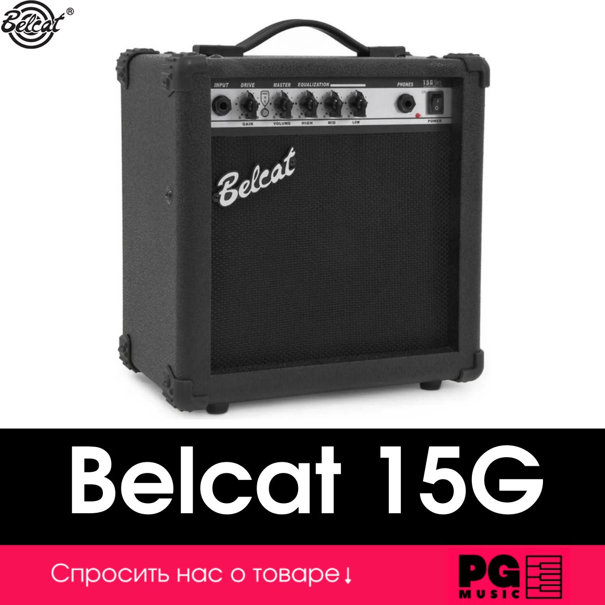 Гитарный комбоусилитель Belcat 15G