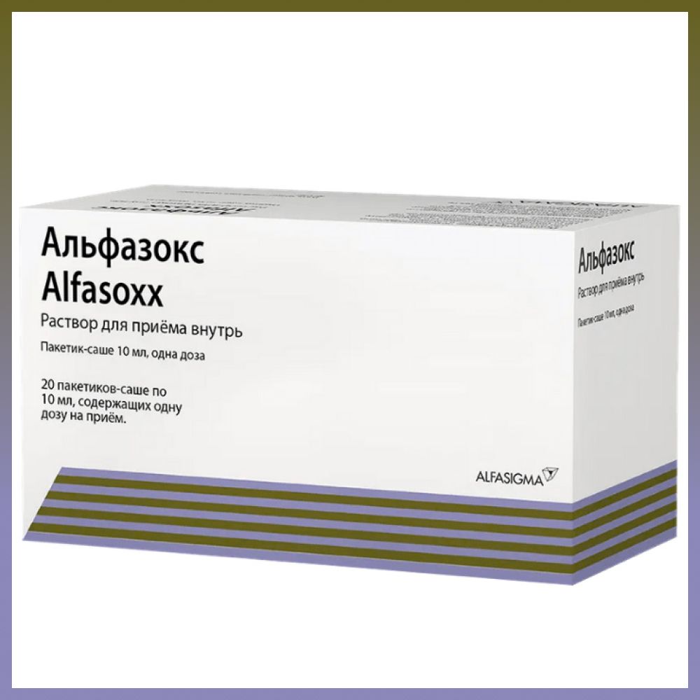 Альфазокс от рефлюкса. Альфазокс от рефлюкса