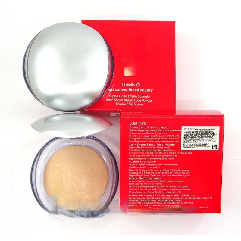 Пудра запеченная Luminys Baked Face Powder № 1 (LUXE)