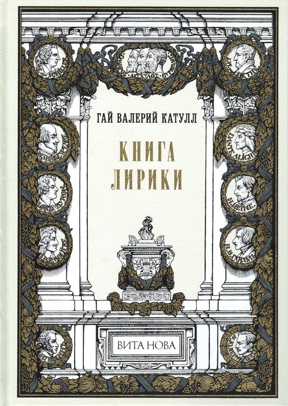 Лесков смех и горе. Лесков смех и горе