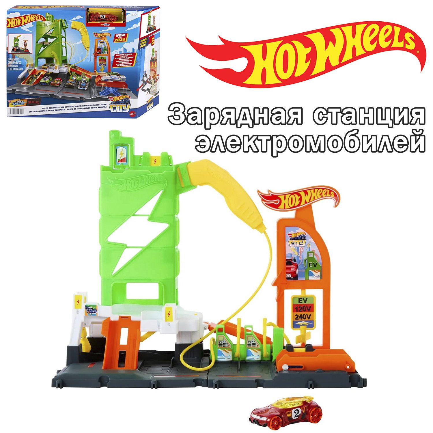 Игровой набор Hot Wheels для зарядной станции электромобилей, HTN79