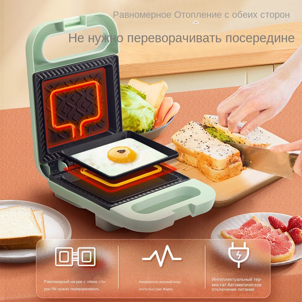 Бутербродница Бытовая сэндвичница, двусторонний нагрев, антипригарное покрытие, фиксируемая застежка, плотно прижимается 650 Вт, зеленый