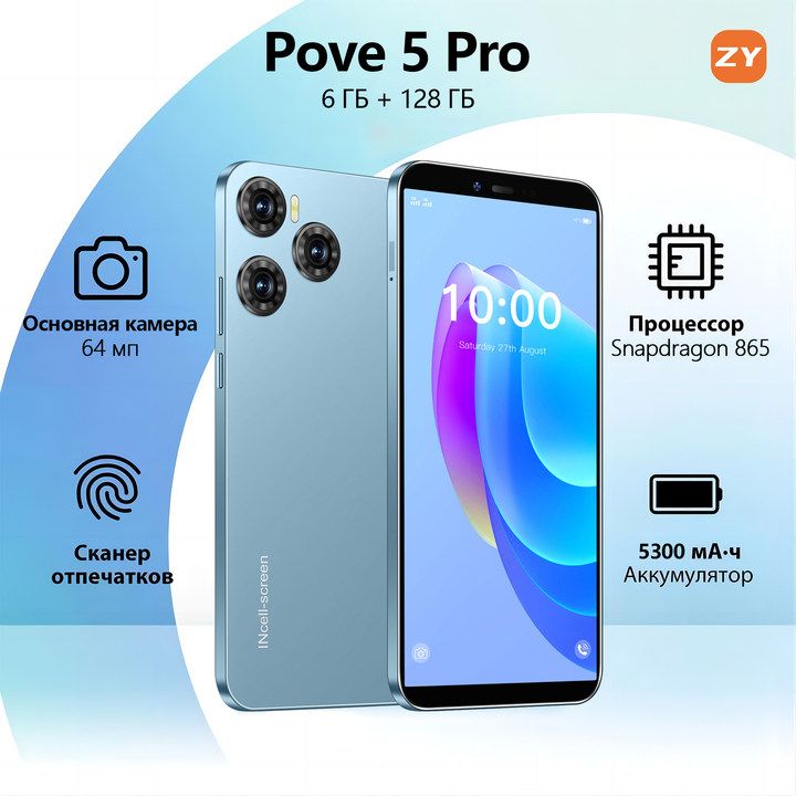 ZUNYIСмартфон15ProMax，Pove5Pro,русскаяверсия,сеть4g,6,1-дюймовыйэкранвысокойчеткости,двеsim-картыирежиможидания,мощныеигровыефункции,длительноевремяавтономнойработы,гибкаякамера,даритеподарки，Ударопрочнаяиводонепроницаемаязащита，Ростест(EAC)6/128ГБ,синий