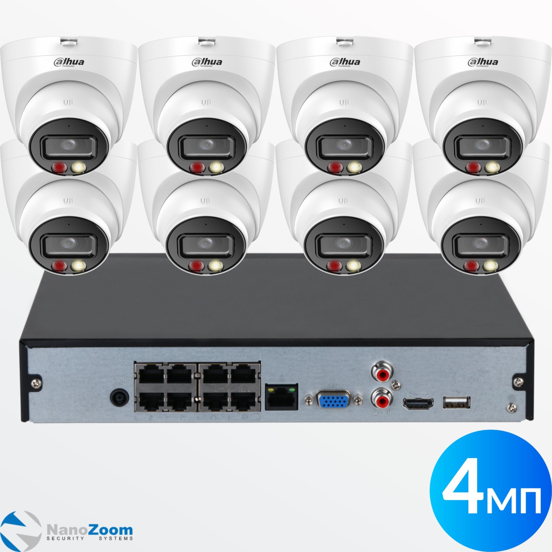 Комплект видеонаблюдения Dahua из 8 купольных IP камер 4Мп + цифровой видеорегистратор 8кн с PoE (HDW2449TP-S-IL-0280B + NVR2108HS-8P-S3)