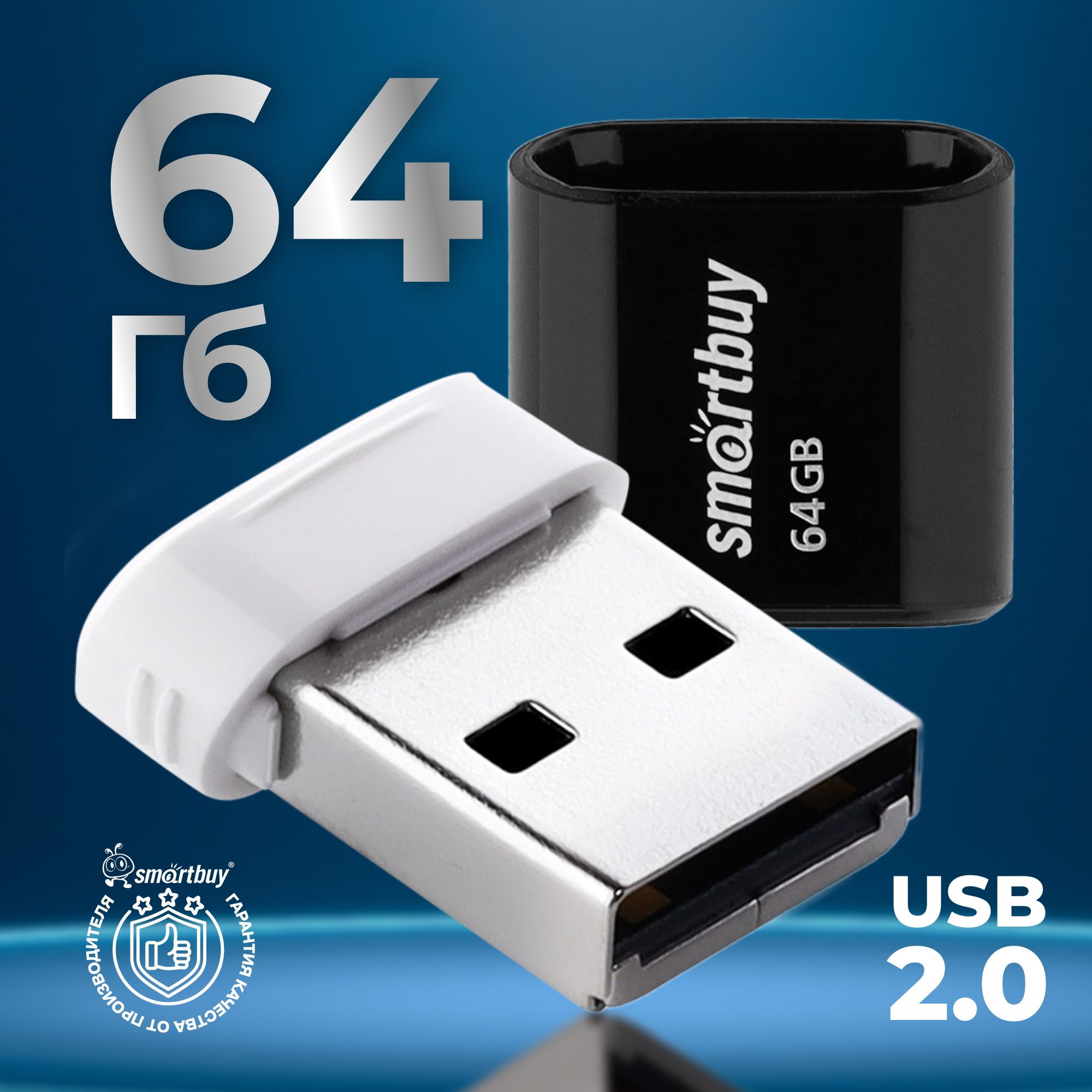 Флешка usb 64 гб Smartbuy LARA Black