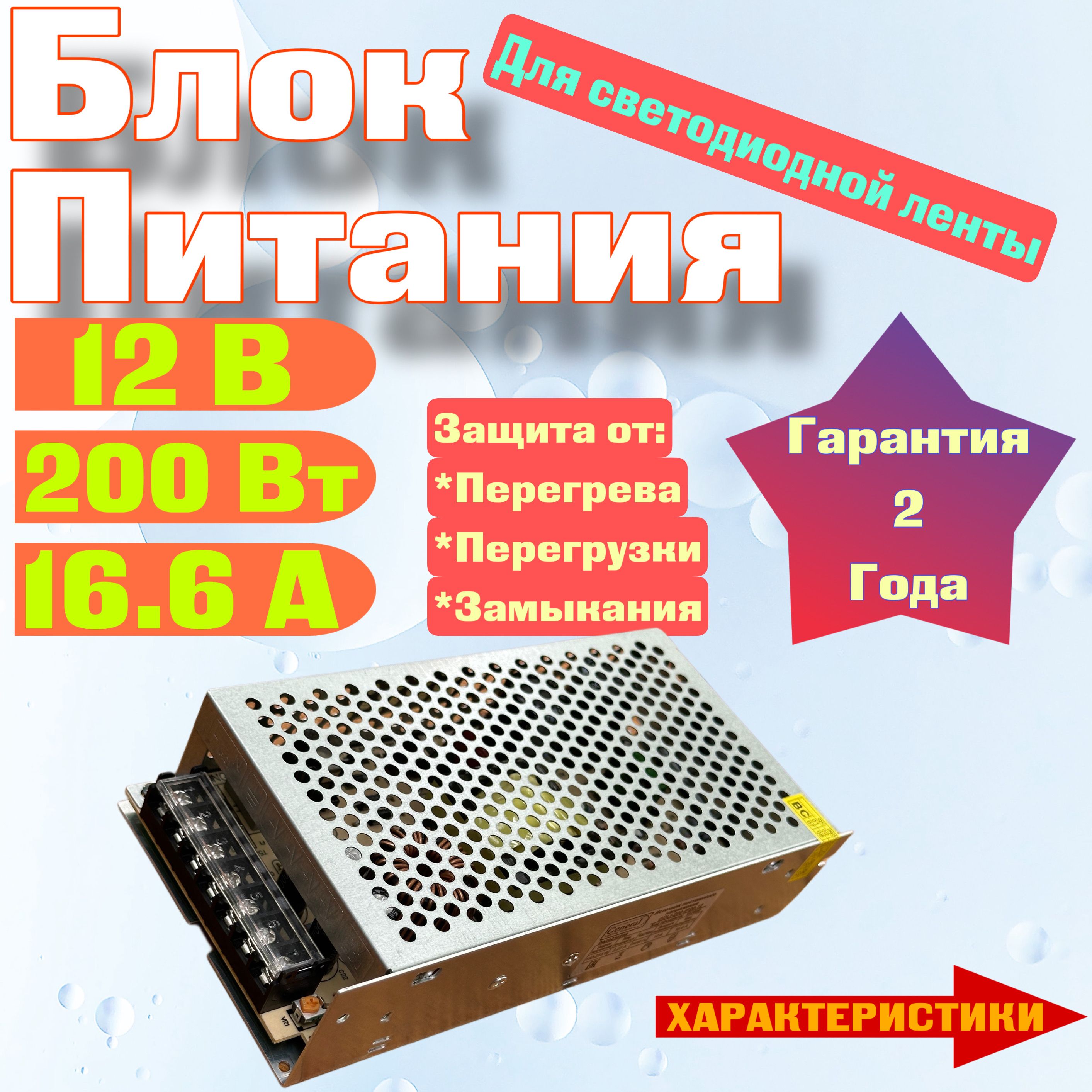 БлокПитания50В