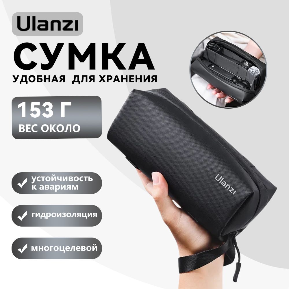 сумкамужскаячерезплечоUlanziPK-04CarryingBagforDJIOP3B012