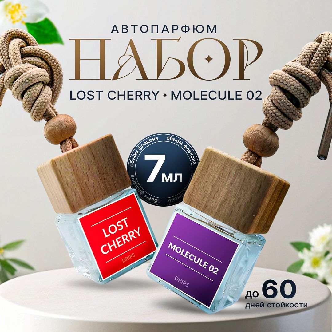 Ароматизатор автомобильный, Lost Cherry; Molecule 02, 14 мл