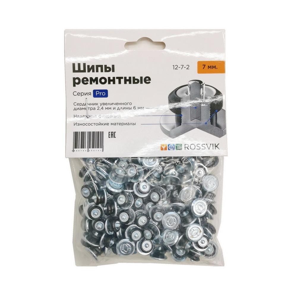 ШипремонтныйШP12-7-2PRO150шт(пакет)