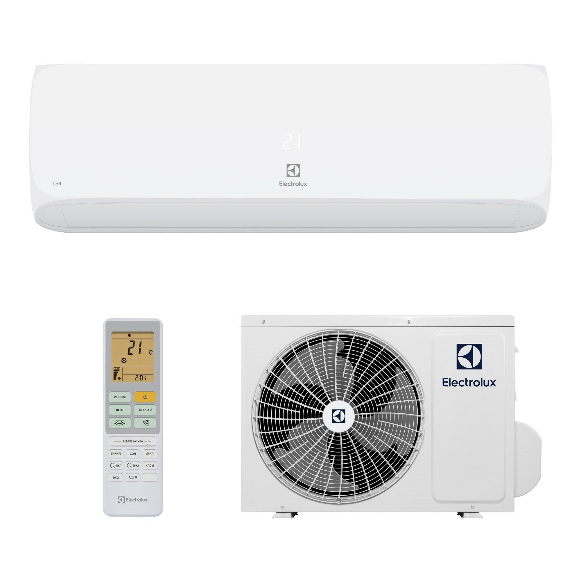 Сплит система Electrolux EACS/I-09HAL/N8 DC INVERTER LOFT