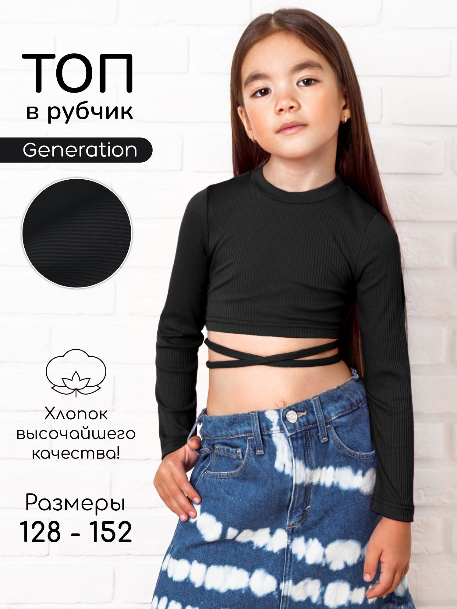 Топ Amarobaby купить...