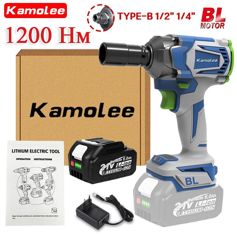 Kamolee Tool DTW500 1200N.m 1 / 2 " И 1 / 4 " Электрический Ударный Гайковерт С Высоким Крутящим Моментом , Съемные Грузовые Шины - (1*6,0 Ач Аккумулятор,гофроящик)