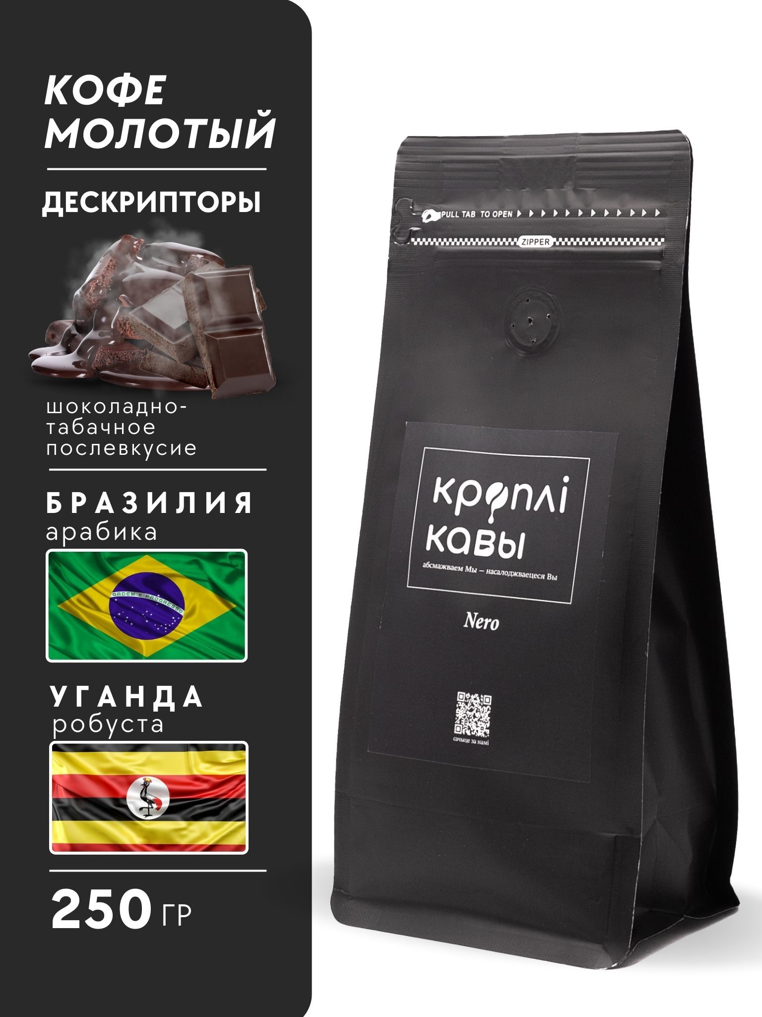 Кофе nero зерновой отзывы. Кофе nero зерновой 1000г. Кофе nero зерновой отзывы. Кофе nero зерновой отзывы. Кофе зерновой ambassador nero 1000г.
