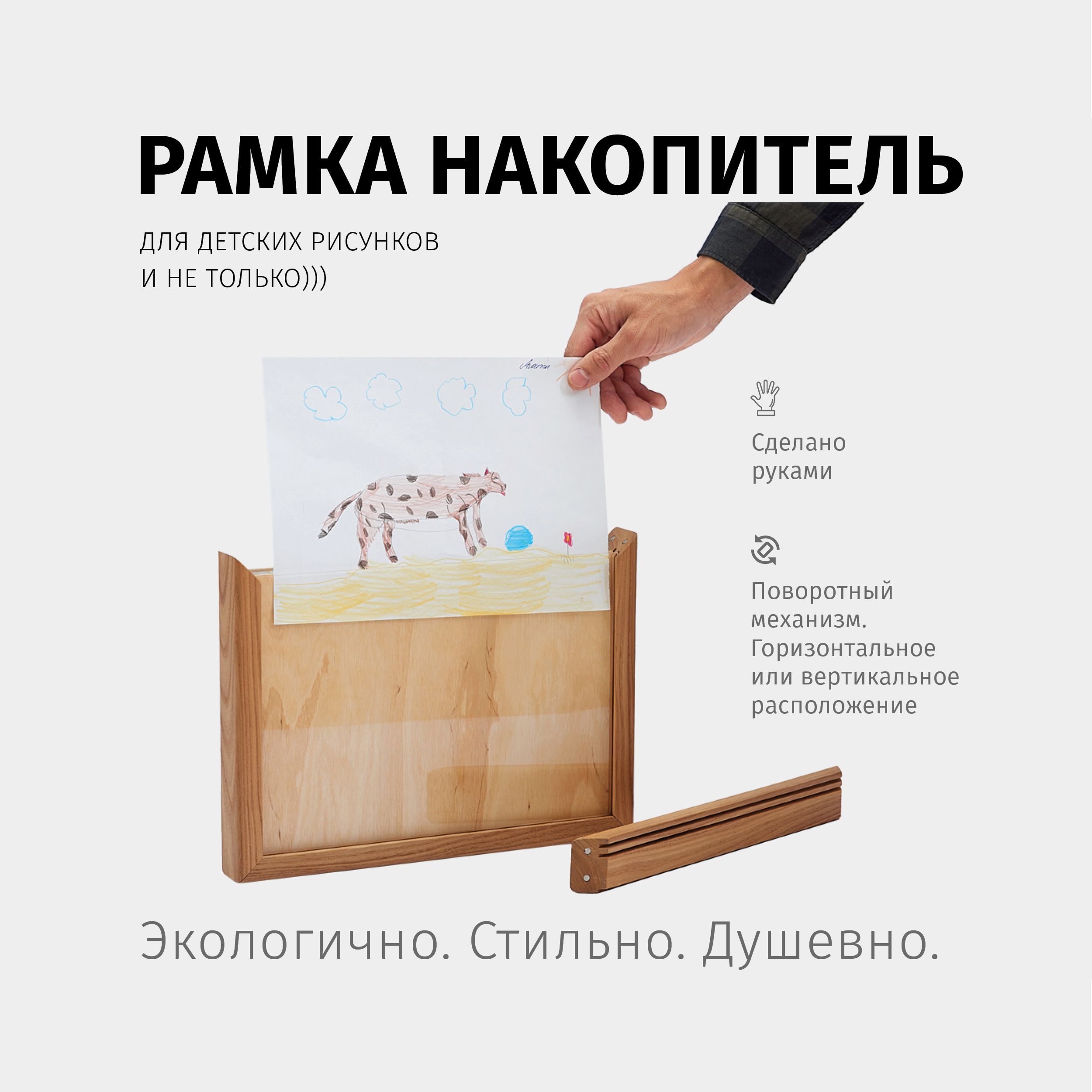 Школьная доска раскраска для детей. Иконка ssd png. Рамка рисунок. Рамка накопитель для рисунков. Рамка накопитель для рисунков.