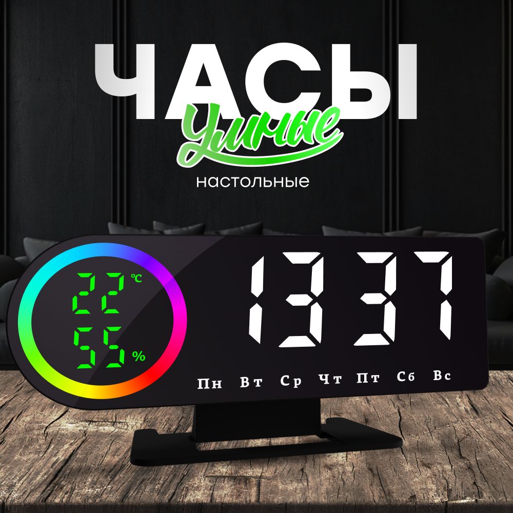 Настольные часы Электронные, Кварцевые VST, белый купить c доставкой на OZON по низкой цене (1508980642)