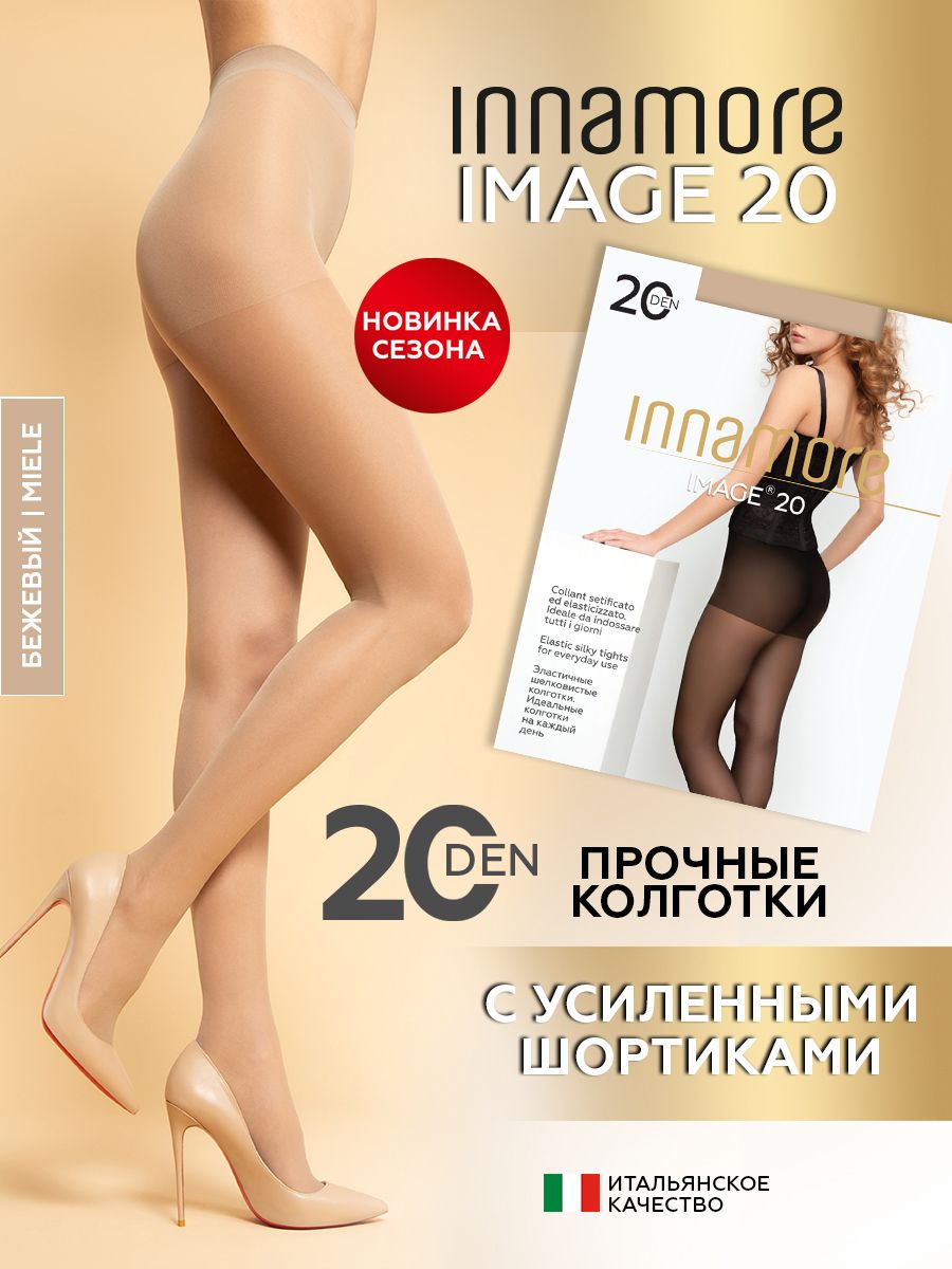 КолготкиInnamoreImage,20ден,1шт