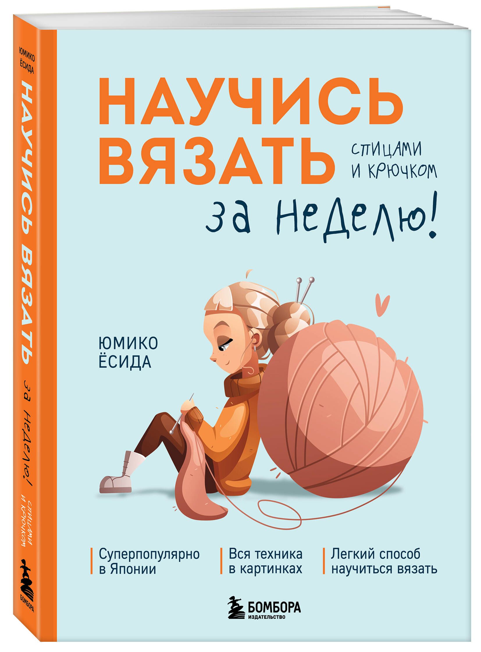 25 способов ускориться: ru_knitting — LiveJournal