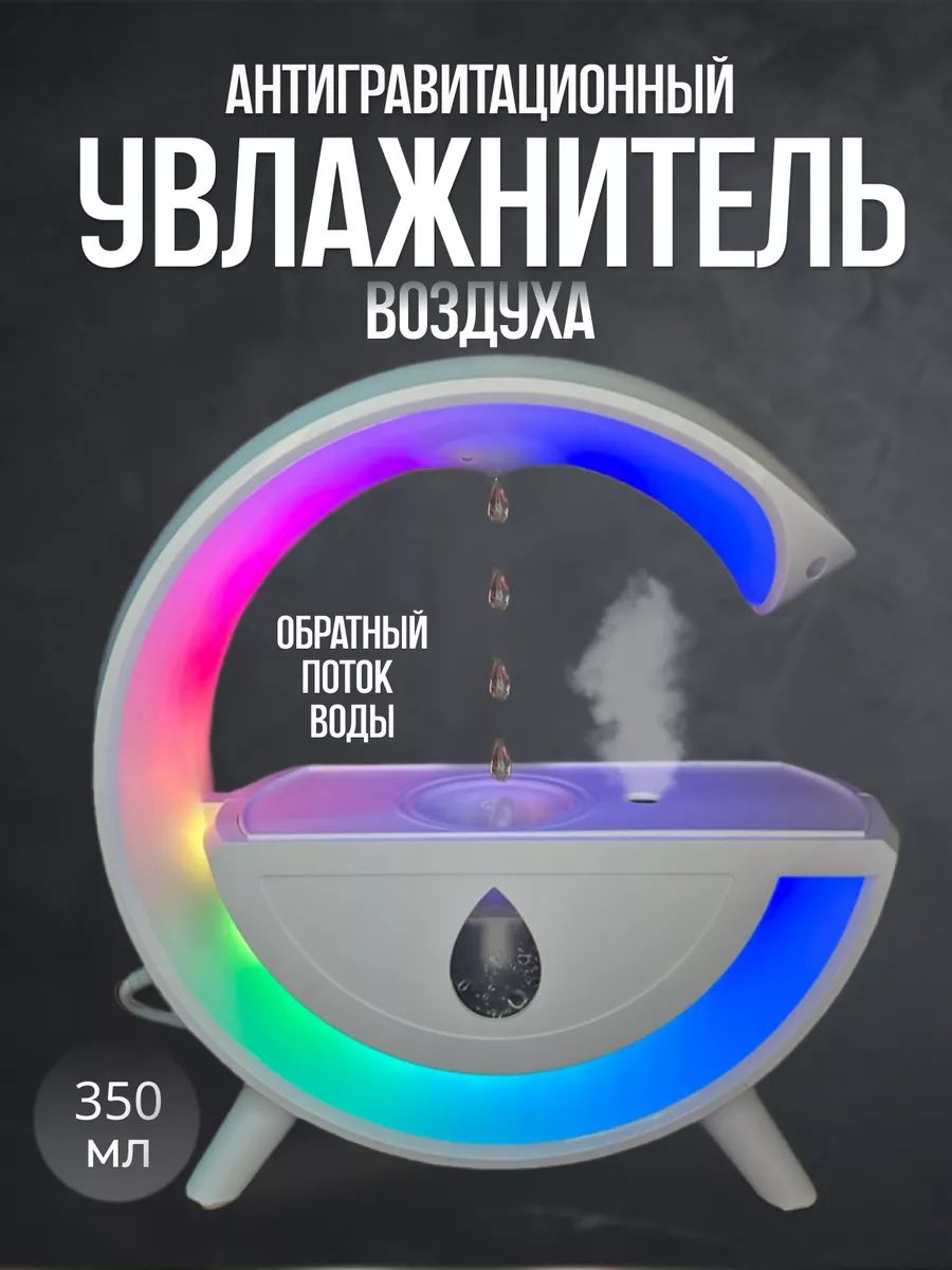 Увлажнительвоздухаu615678