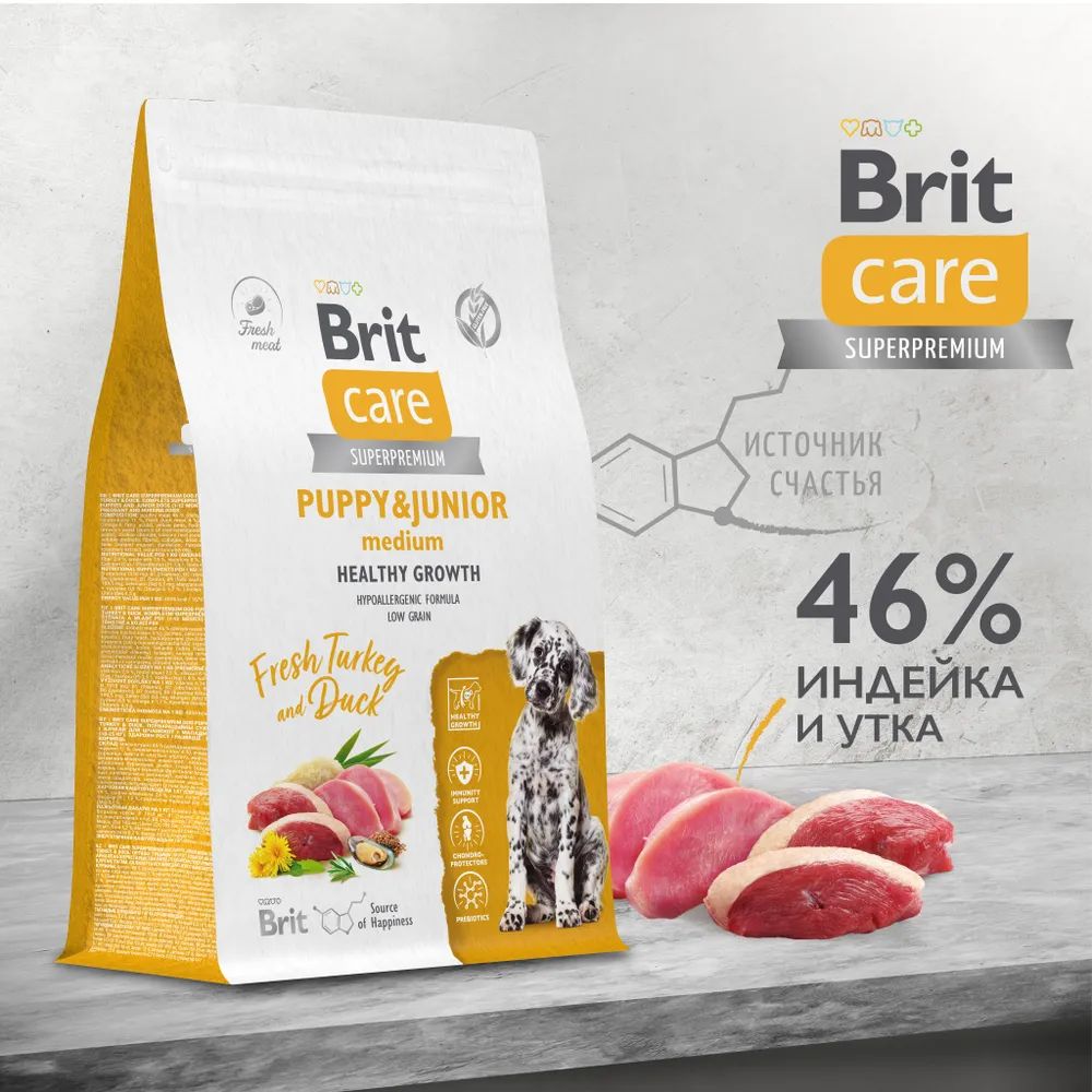 BRITCARE,Сухойкормсиндейкойиуткойдлященковсреднихпород"DogPuppy&JuniorMHealthyGrowth",3кг